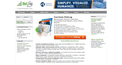 Desktop Screenshot of hotlog.ru
